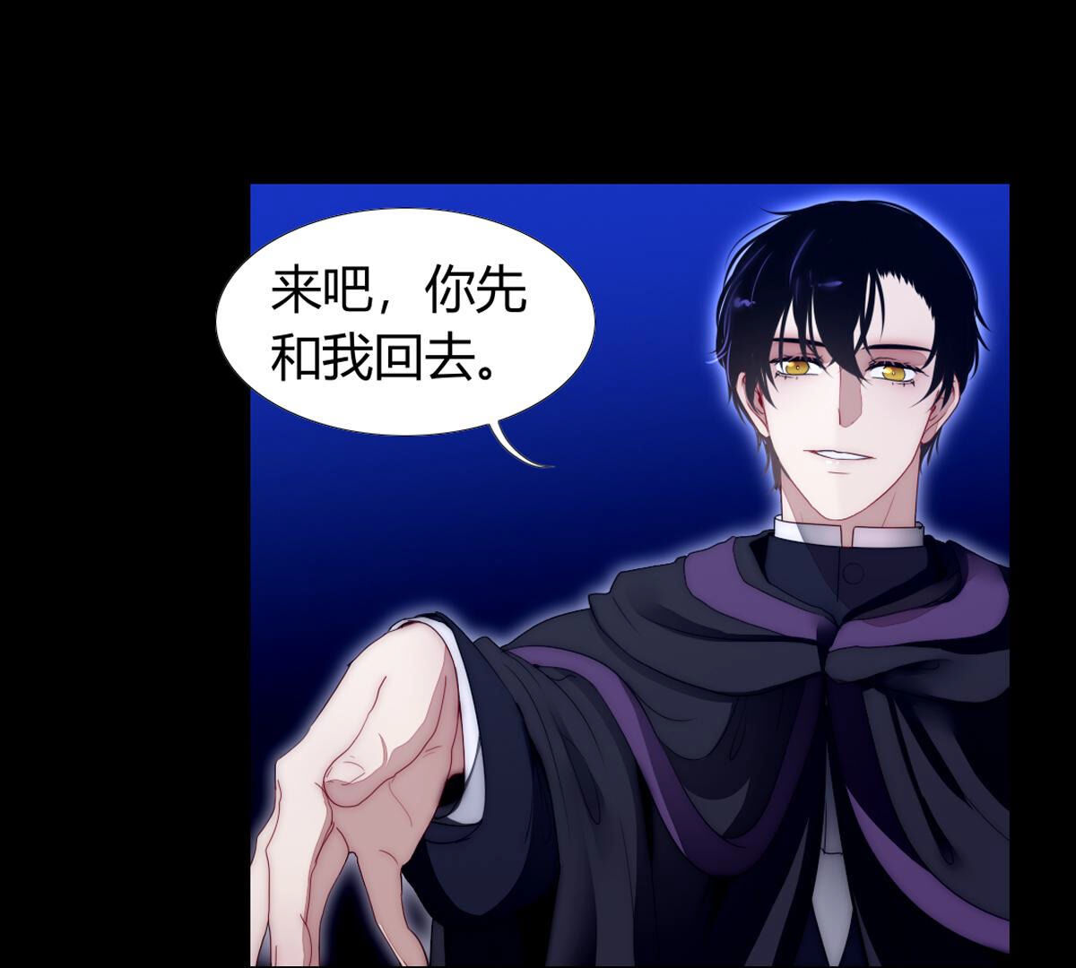 第90话：谁和你是家人(1/2)-第91话