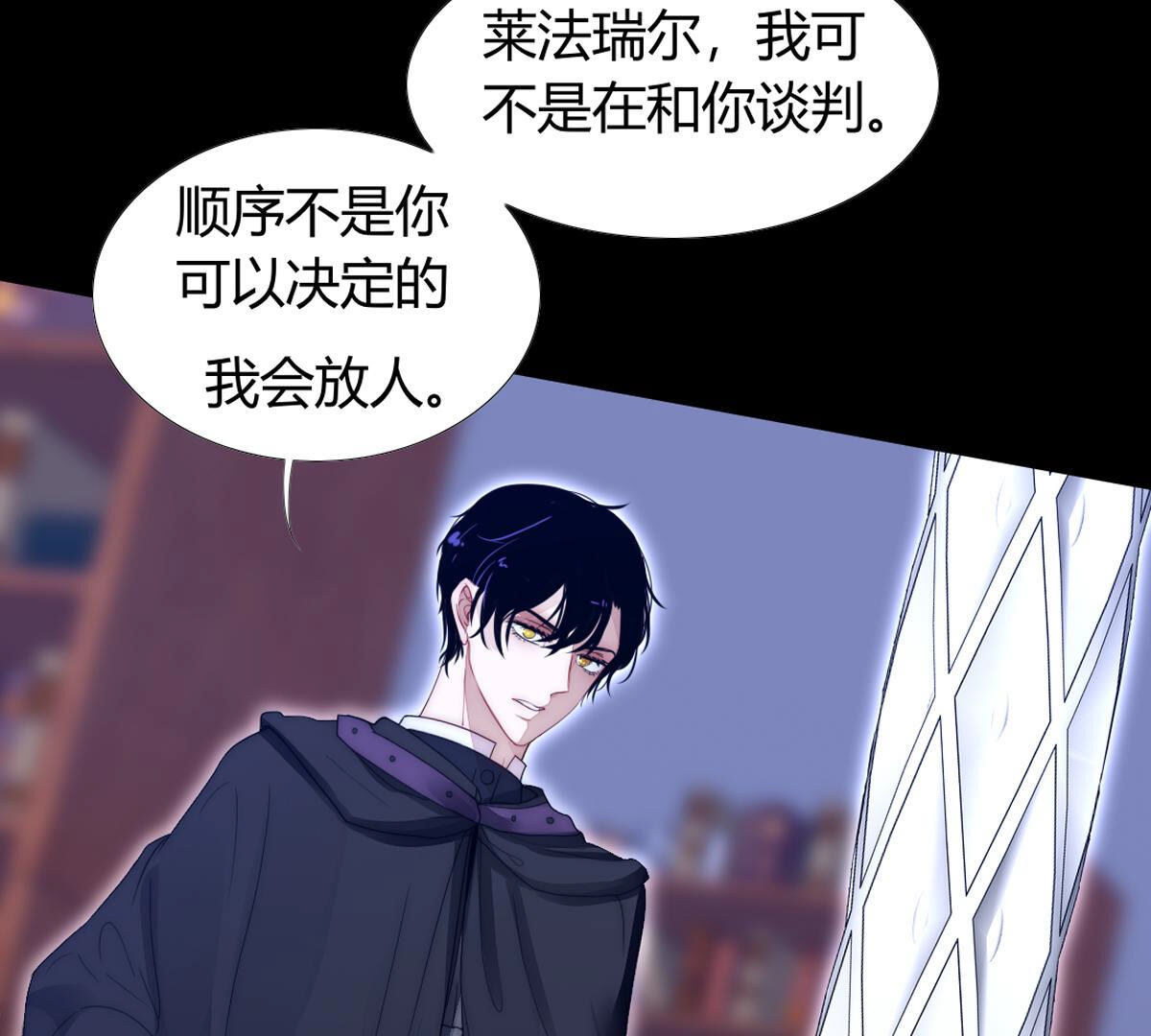 第90话：谁和你是家人(1/2)-第91话