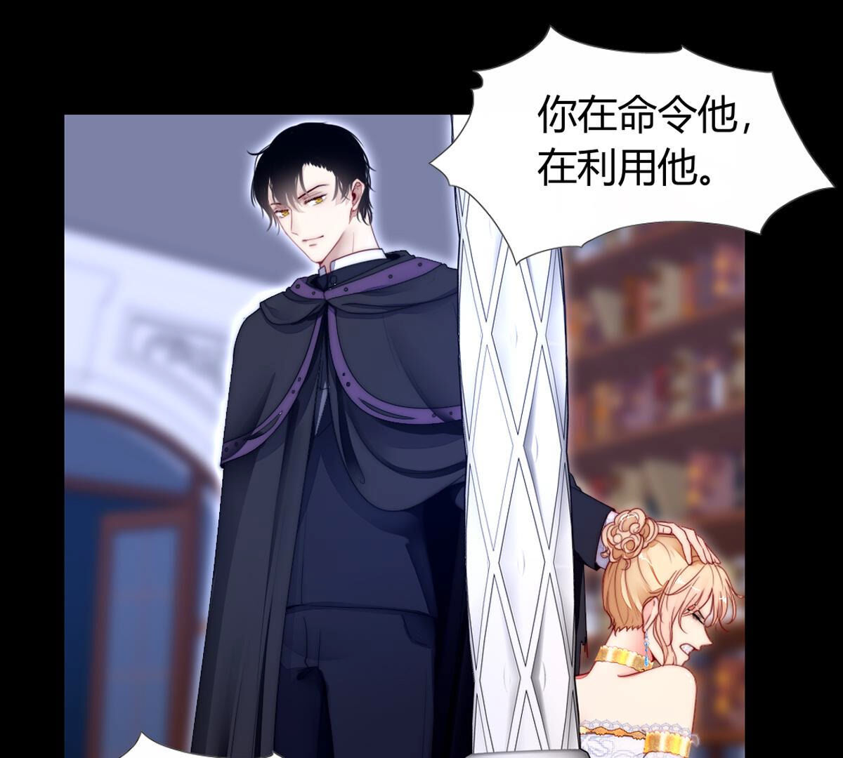 第90话：谁和你是家人(1/2)-第91话