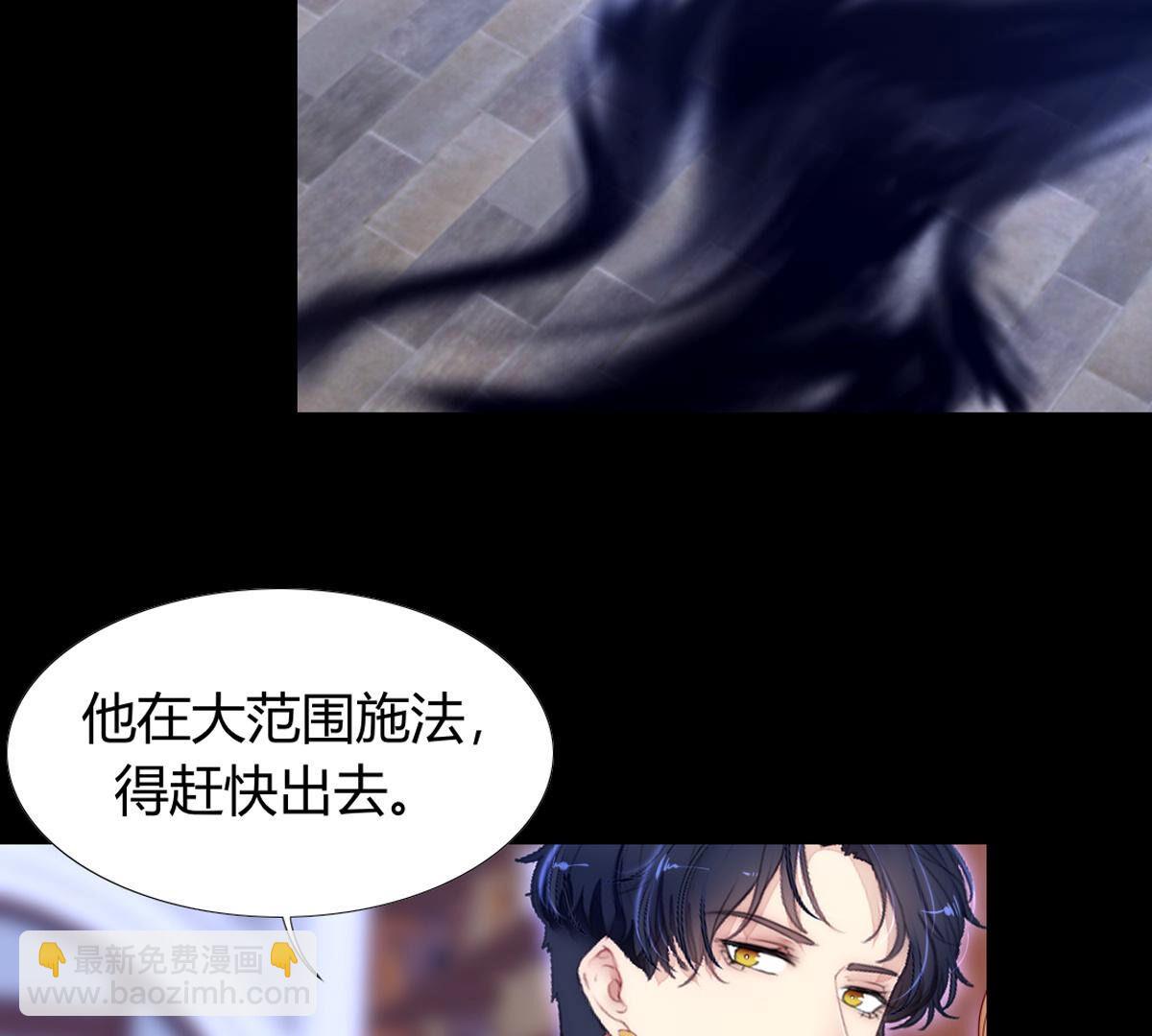 第92话：迷茫的羔羊(1/2)-第93话