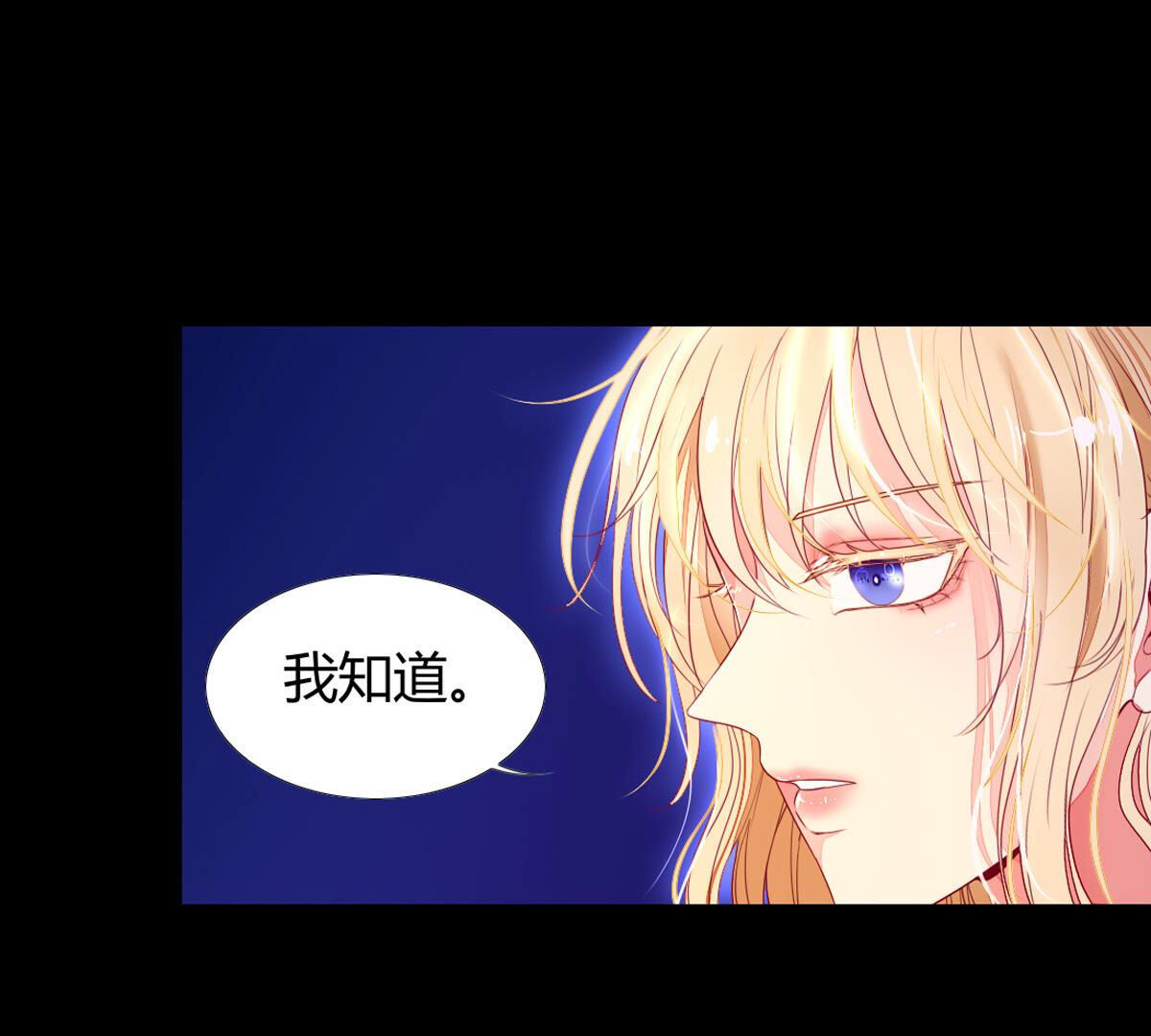 第92话：迷茫的羔羊(1/2)-第93话