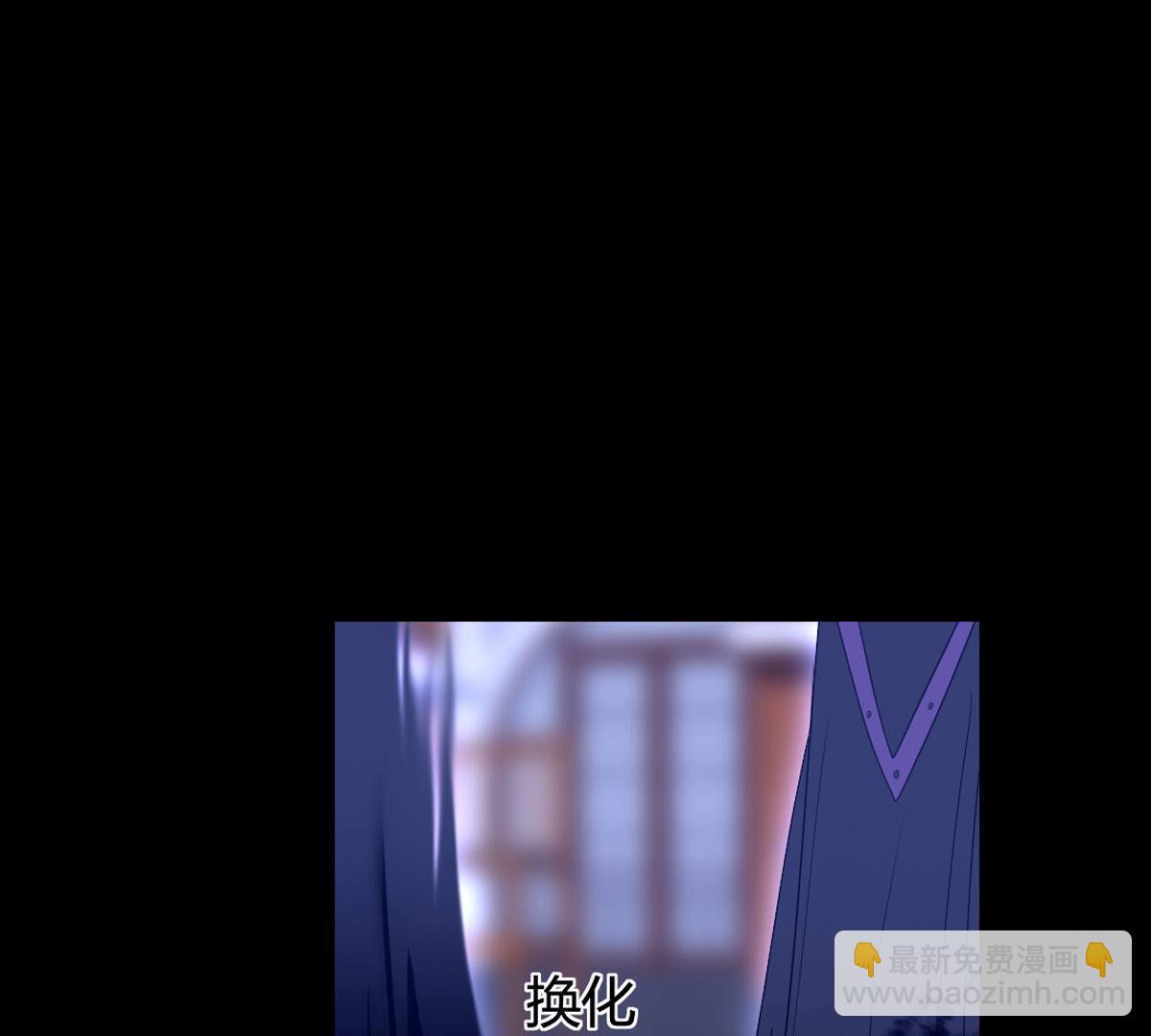 第92话：迷茫的羔羊(1/2)-第93话