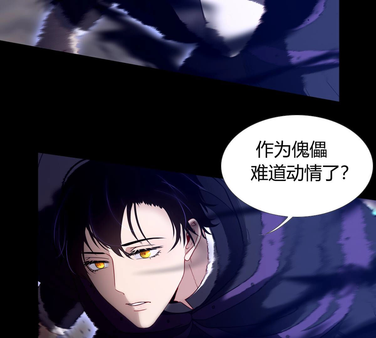 第92话：迷茫的羔羊(1/2)-第93话
