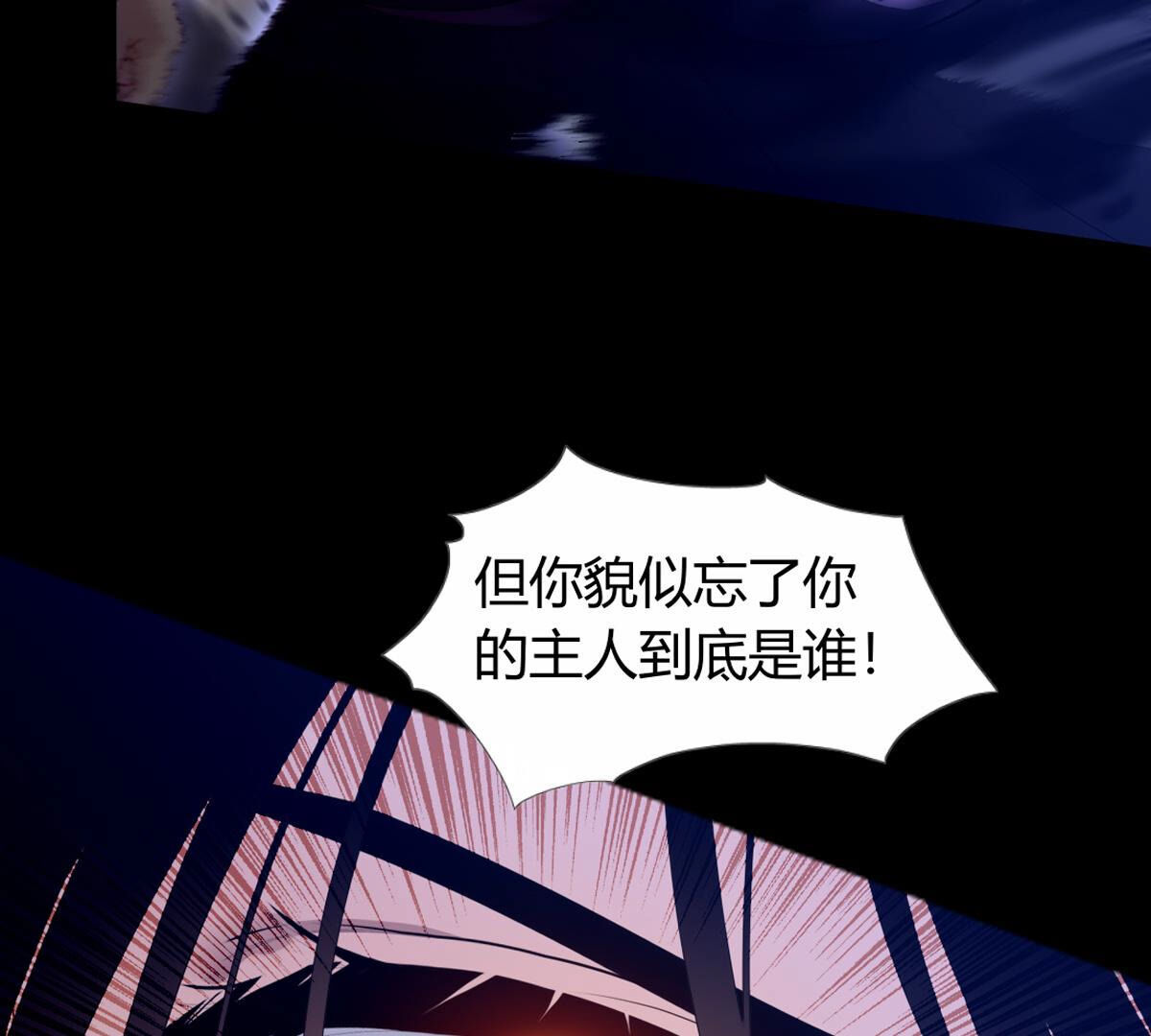 第92话：迷茫的羔羊(1/2)-第93话
