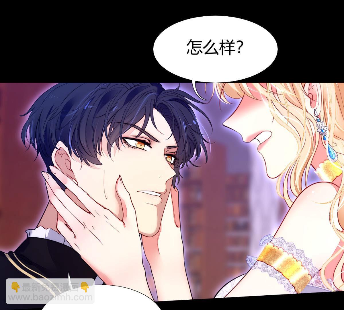 第92话：迷茫的羔羊(1/2)-第93话