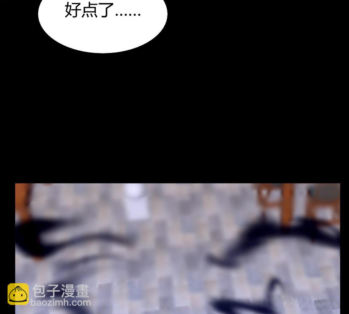第92话：迷茫的羔羊(1/2)-第93话