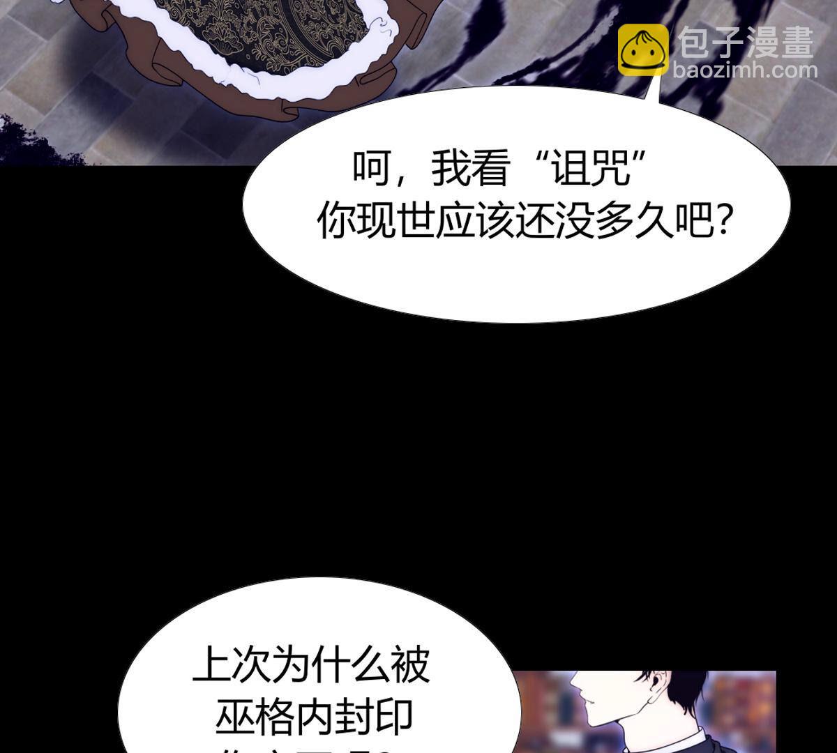 第92话：迷茫的羔羊(1/2)-第93话