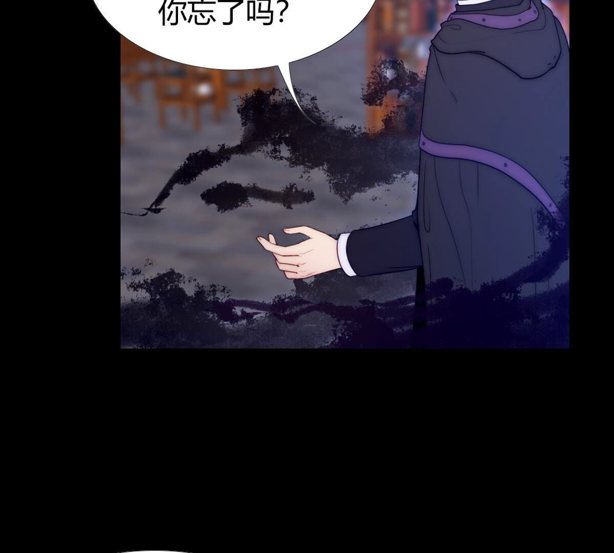 第92话：迷茫的羔羊(1/2)-第93话