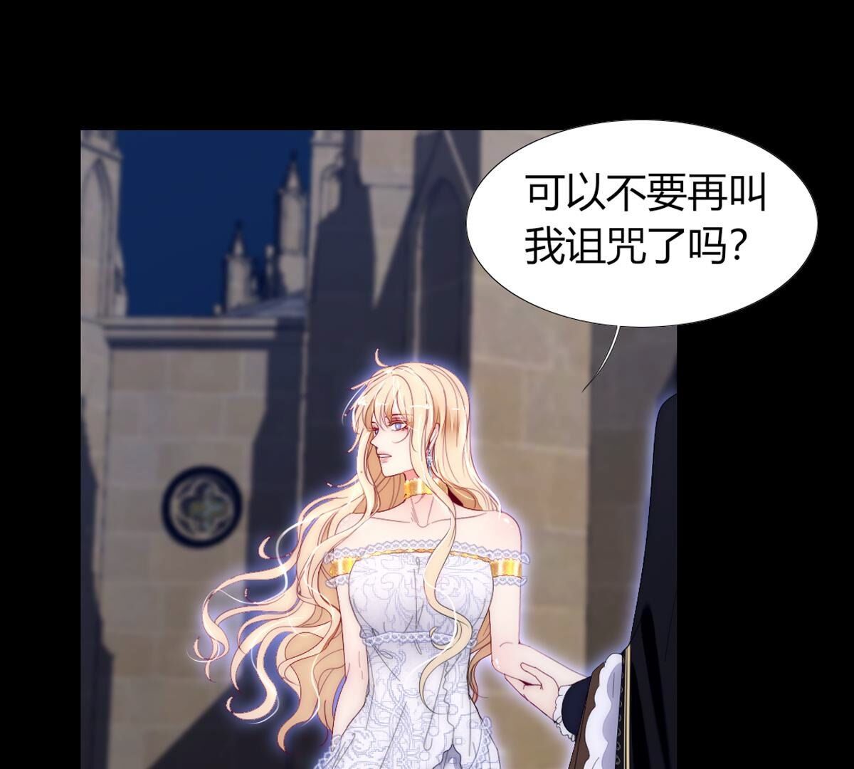 第94话：迎接你的可人吧(1/2)-第95话