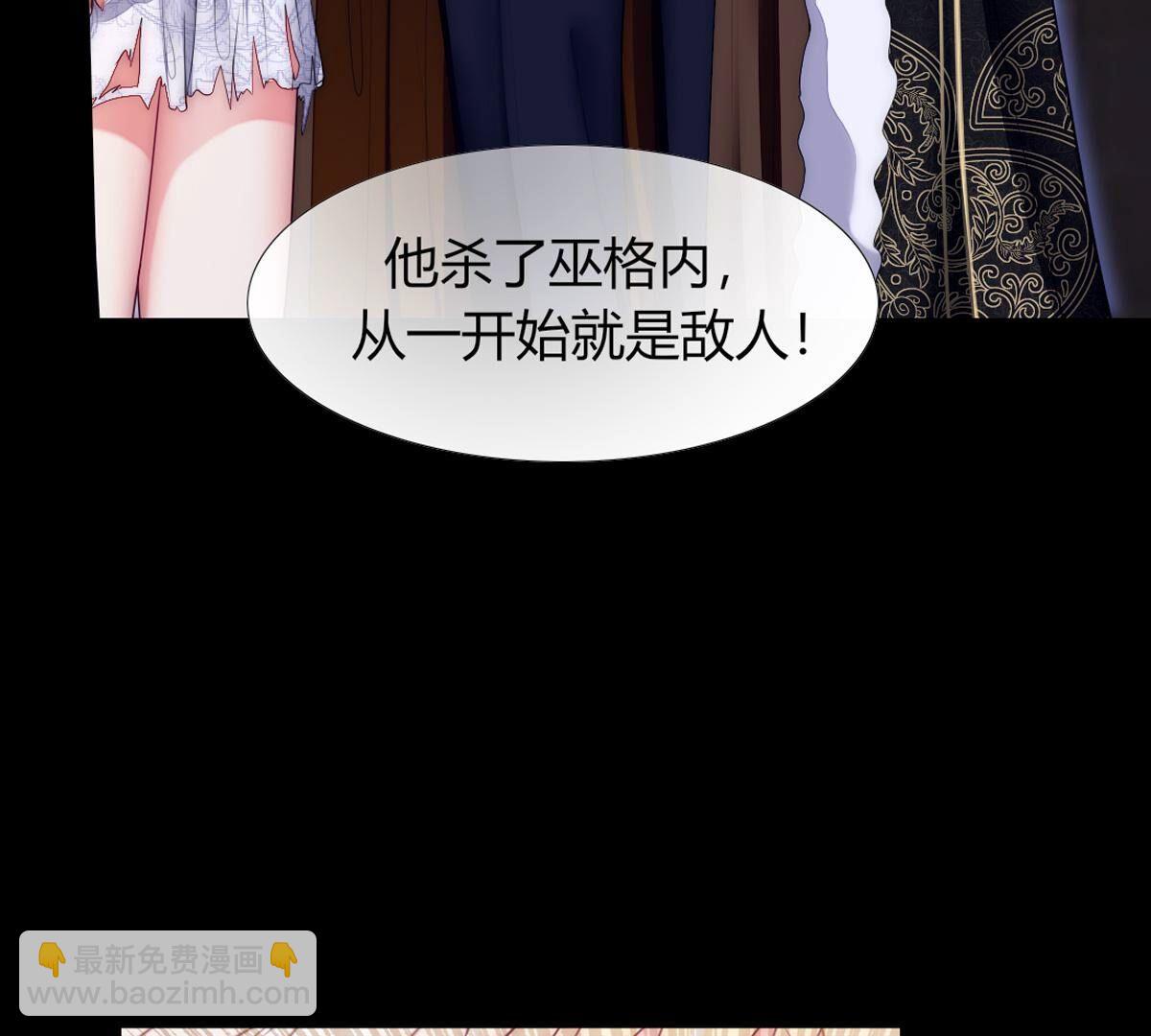 第94话：迎接你的可人吧(1/2)-第95话