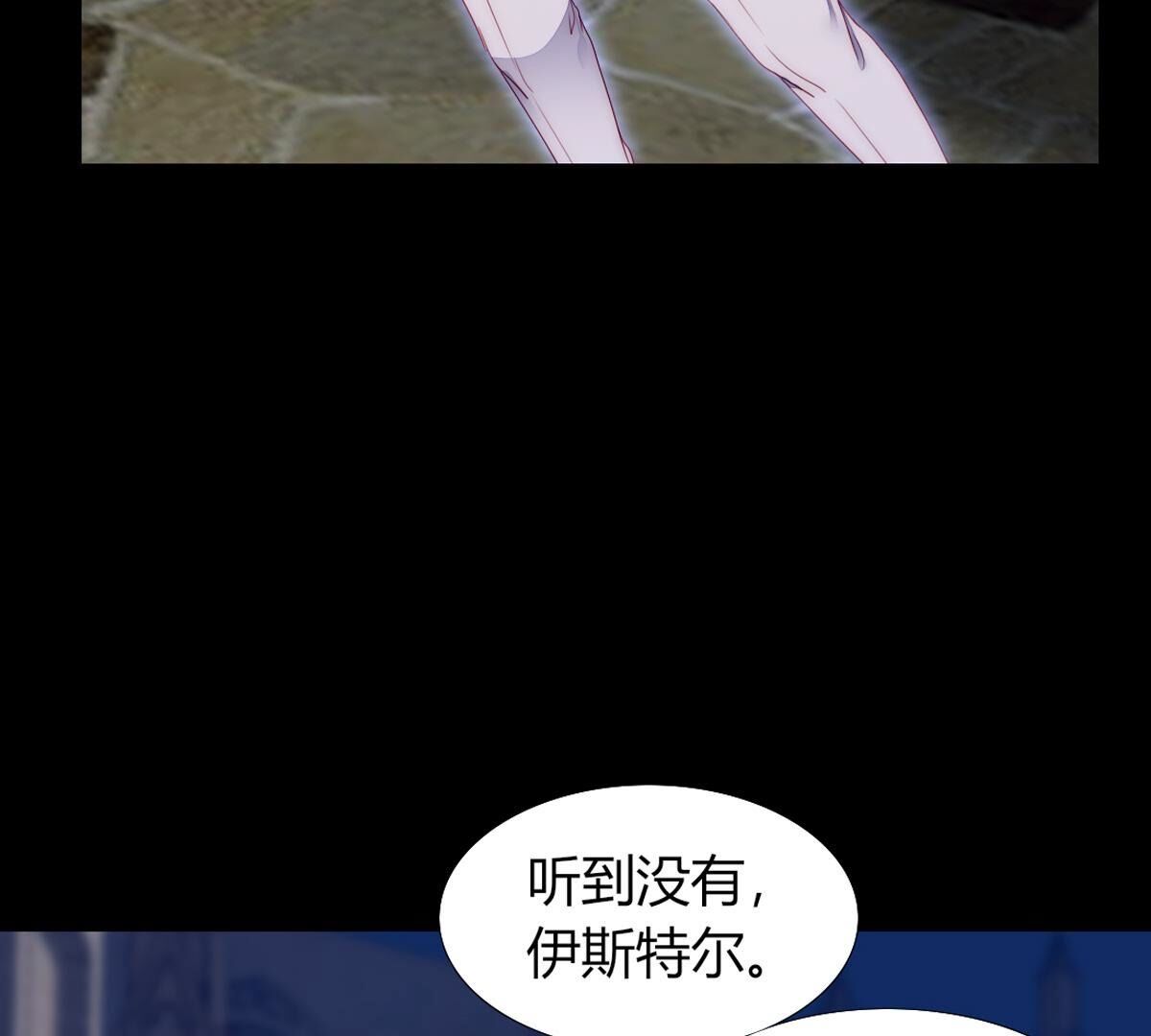 第94话：迎接你的可人吧(1/2)-第95话