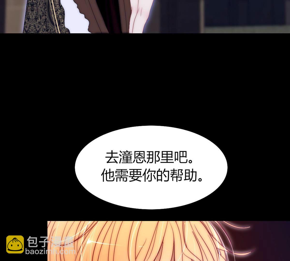 第94话：迎接你的可人吧(1/2)-第95话