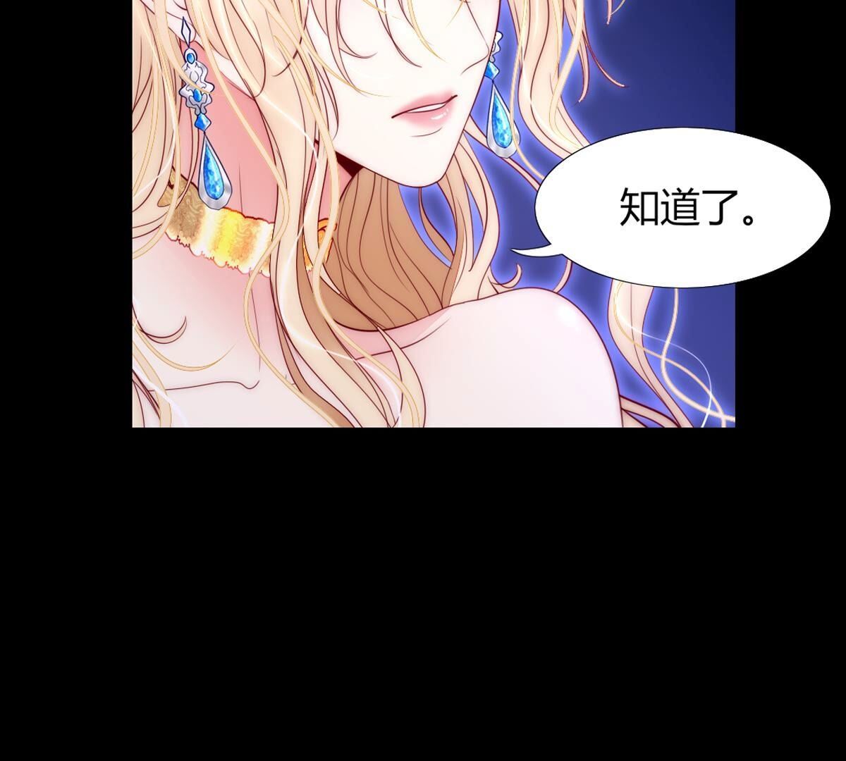 第94话：迎接你的可人吧(1/2)-第95话