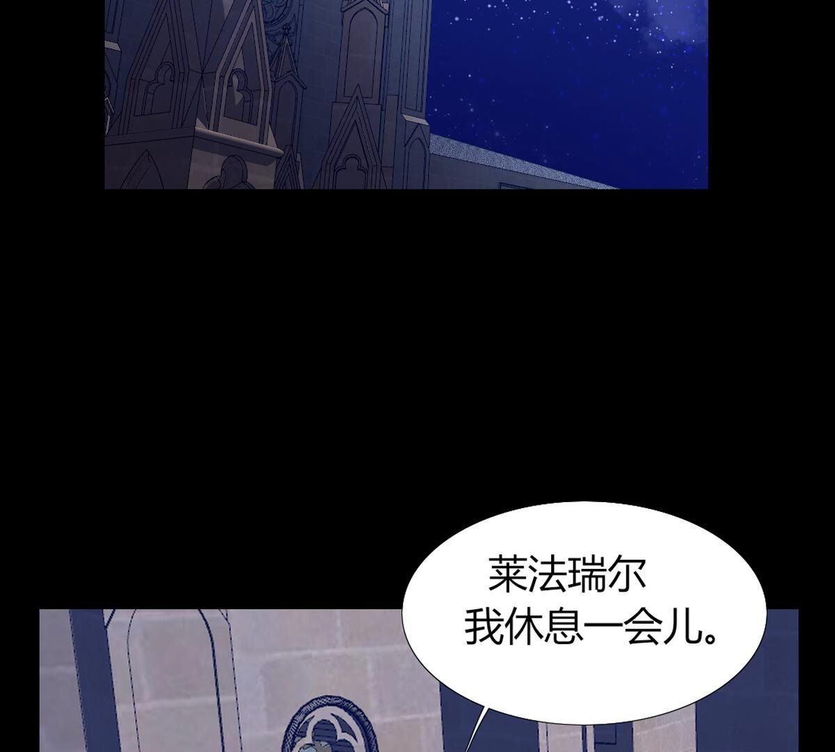 第94话：迎接你的可人吧(1/2)-第95话