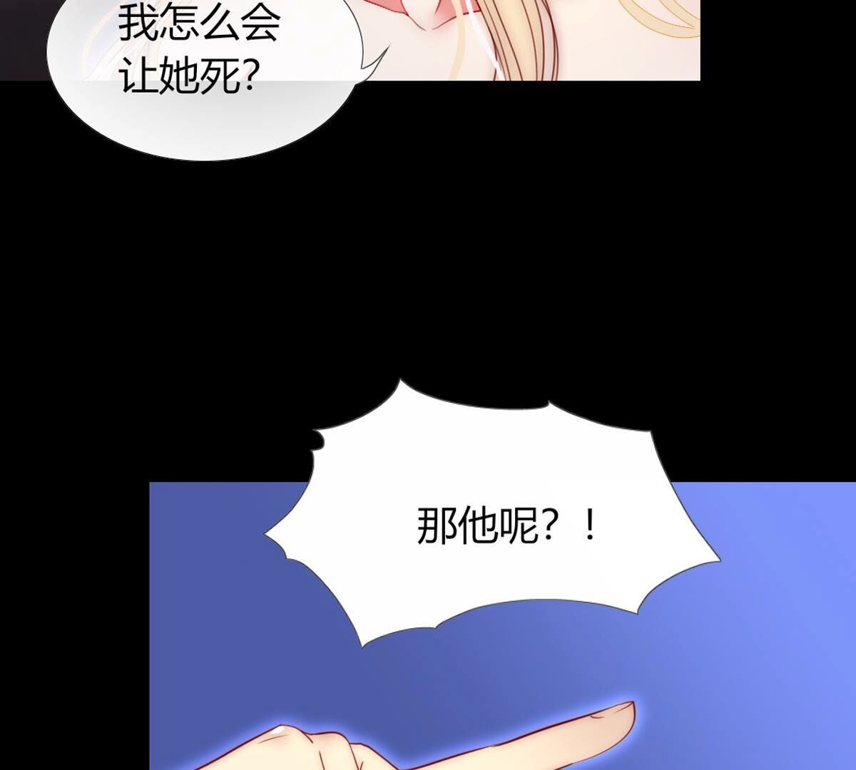 第94话：迎接你的可人吧(1/2)-第95话