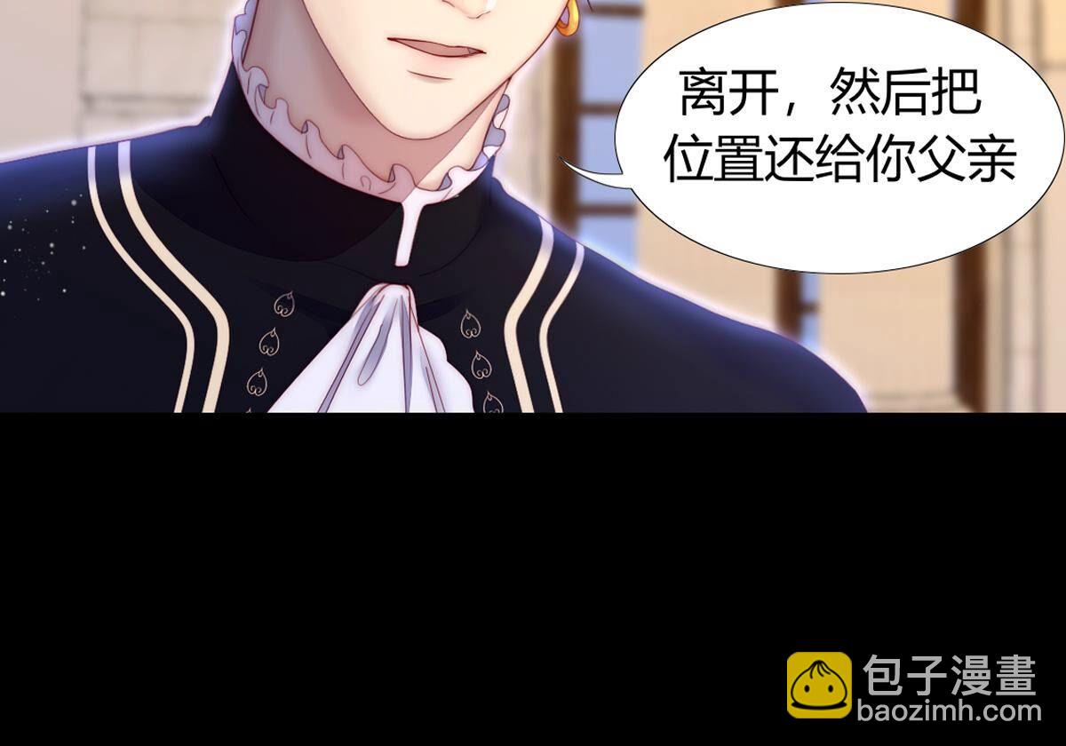 第96话：至少可以做朋友(1/2)-第97话