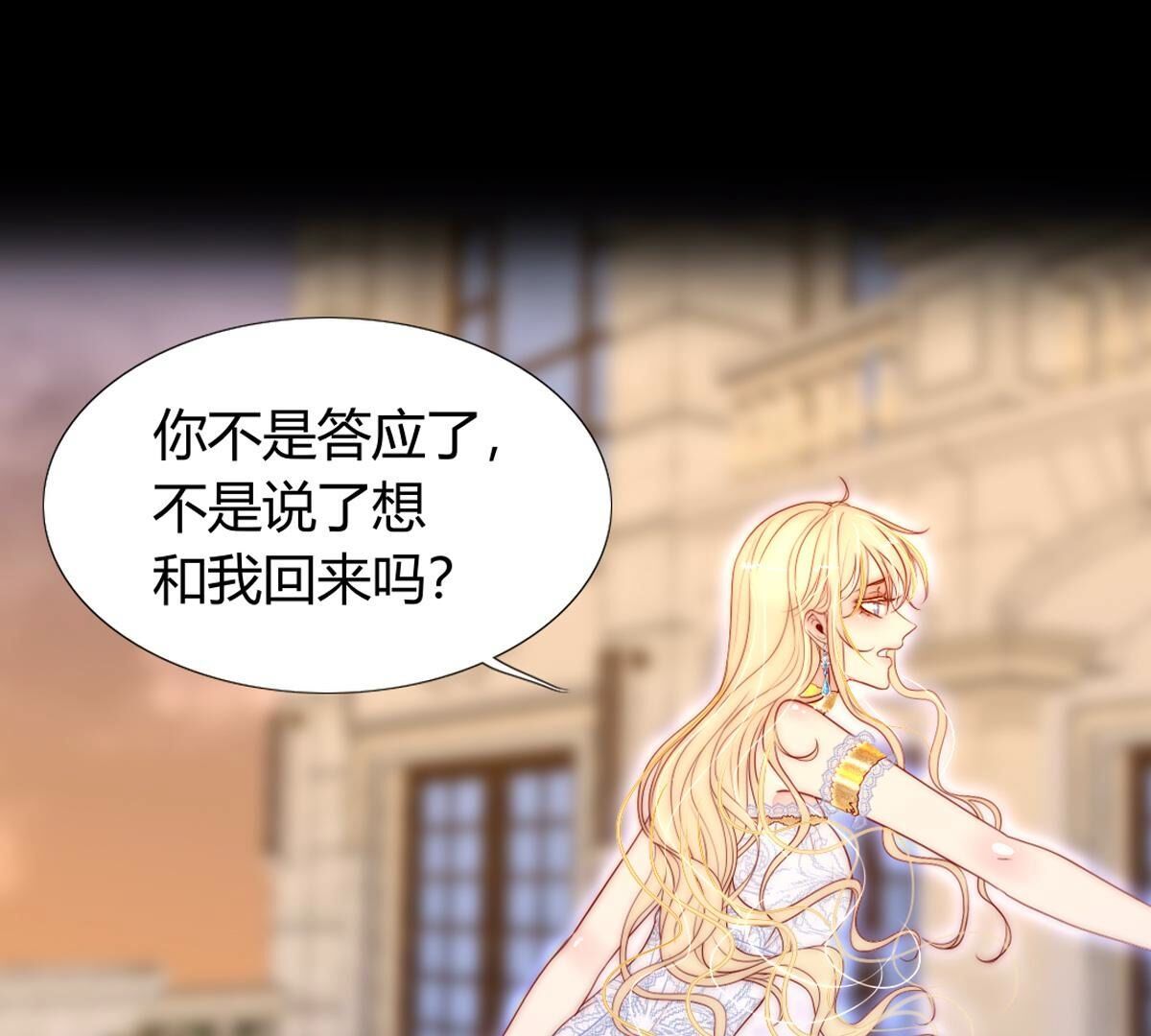 第96话：至少可以做朋友(1/2)-第97话