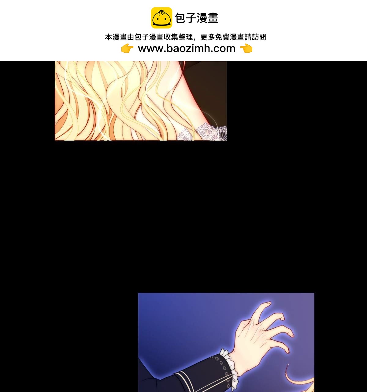 第96话：至少可以做朋友(1/2)-第97话