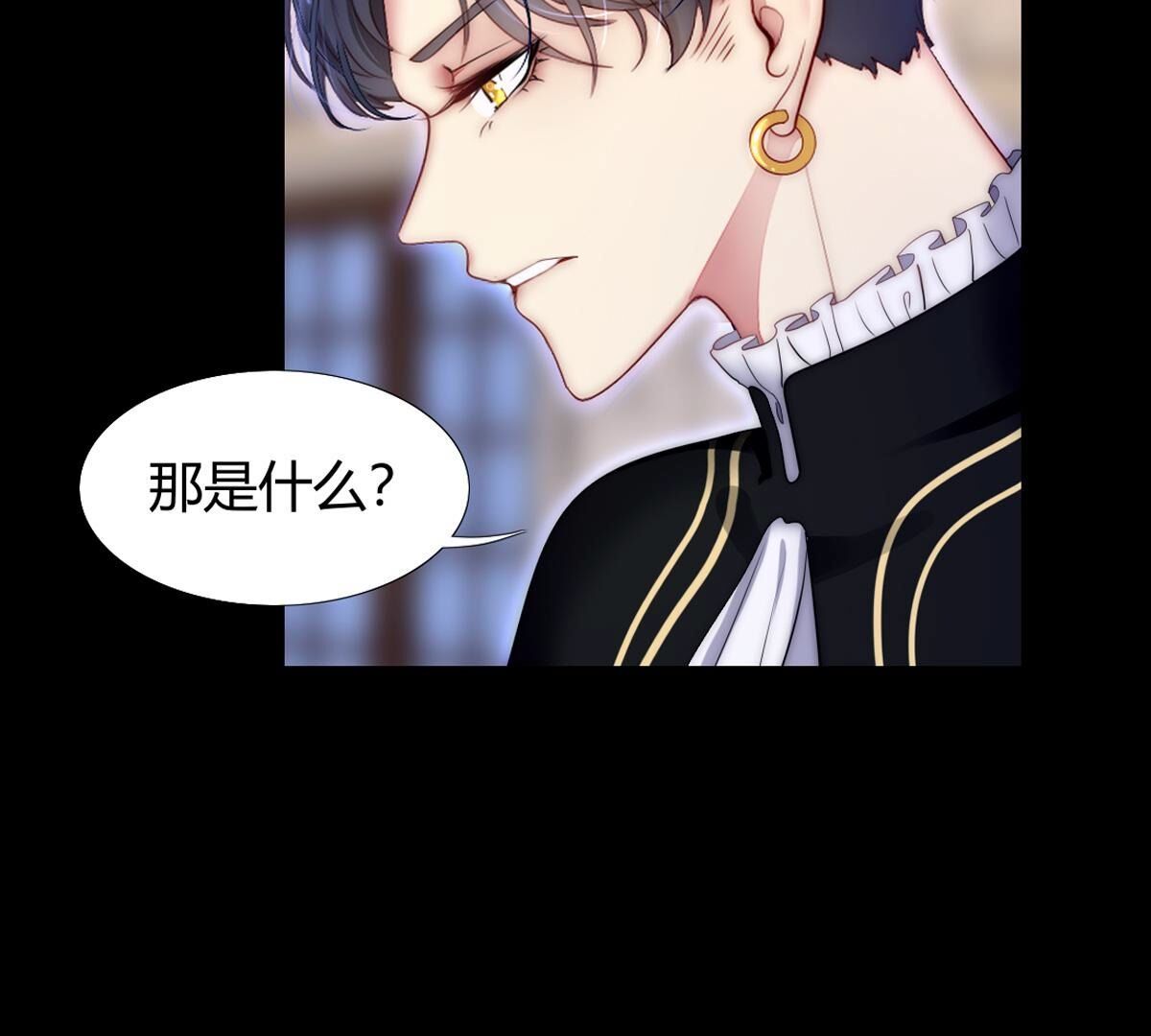 第96话：至少可以做朋友(1/2)-第97话