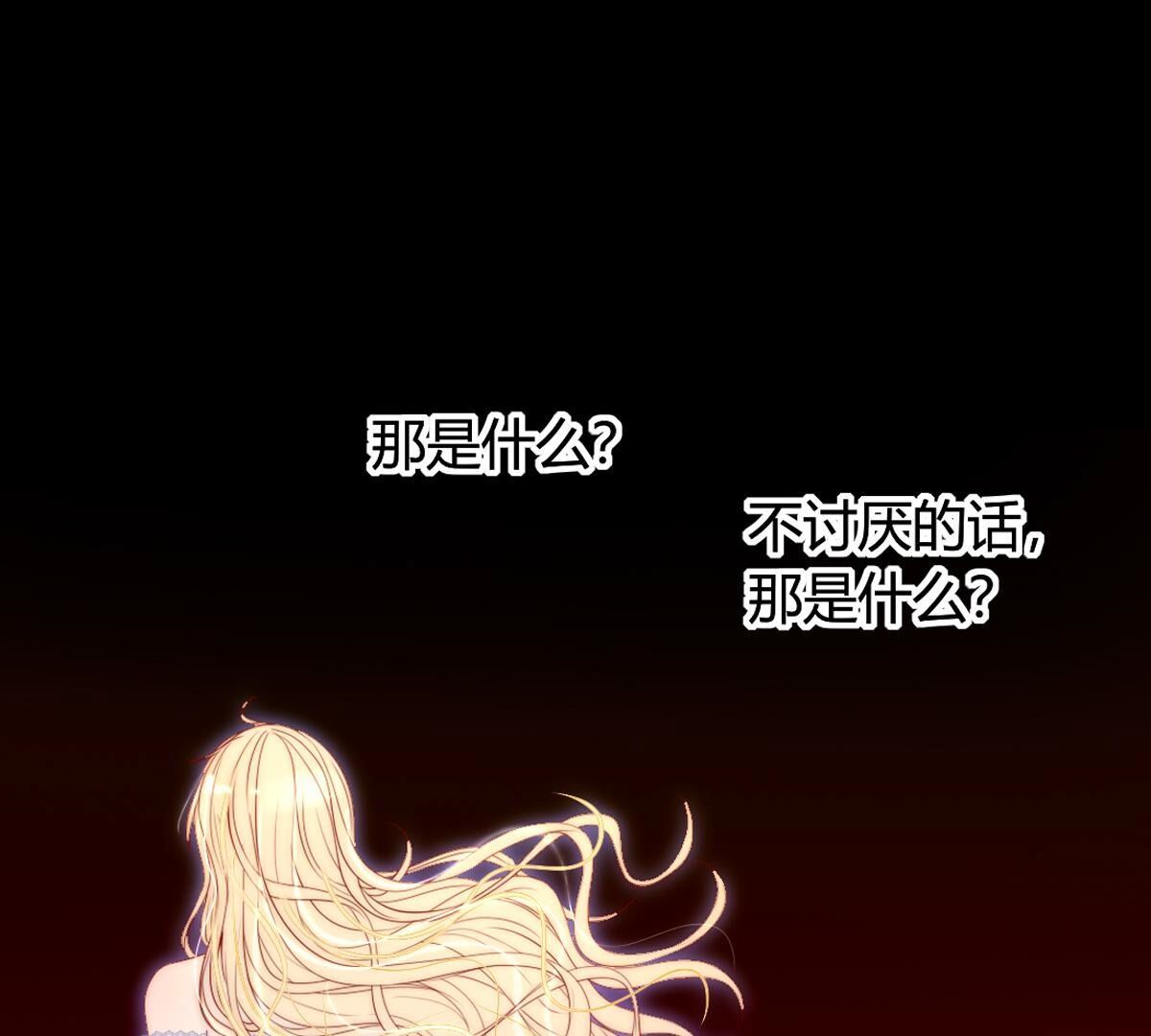 第96话：至少可以做朋友(1/2)-第97话