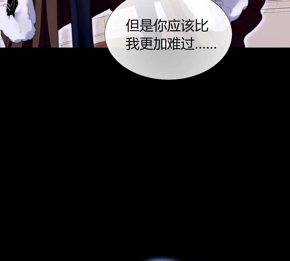 第96话：至少可以做朋友(1/2)-第97话