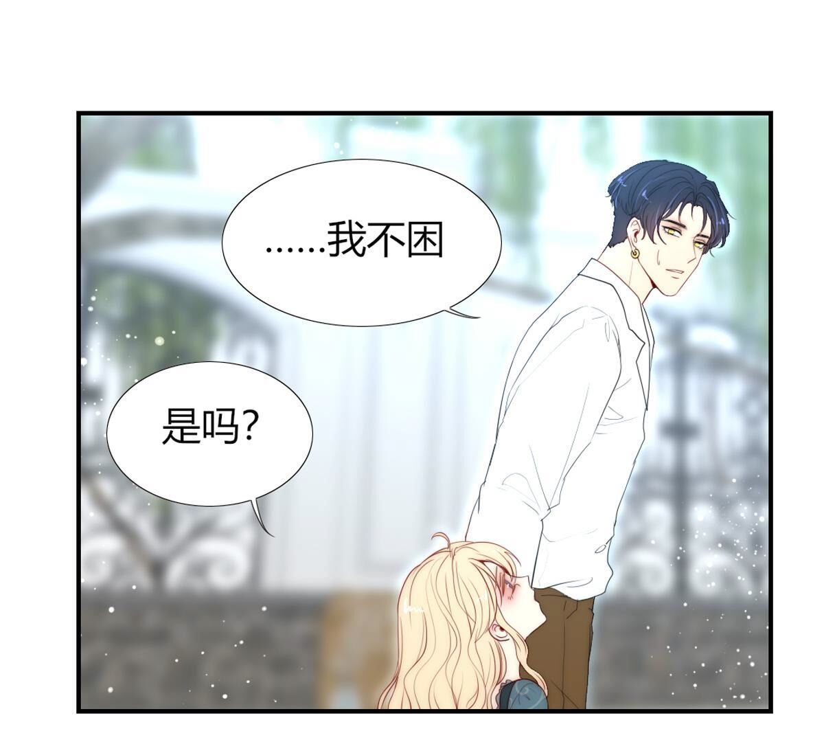 第98话：马上就要你的生日了(1/2)-第99话