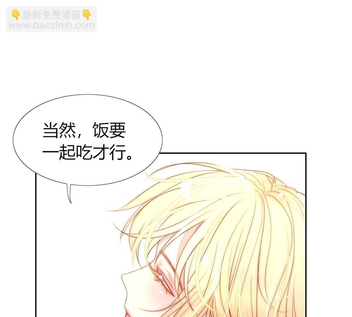 第98话：马上就要你的生日了(1/2)-第99话