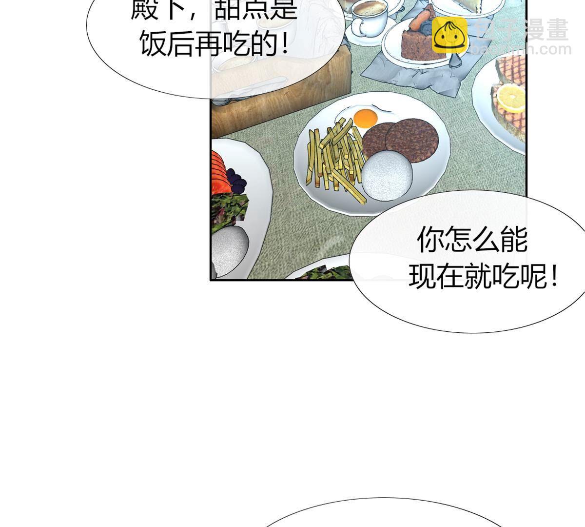 第98话：马上就要你的生日了(1/2)-第99话