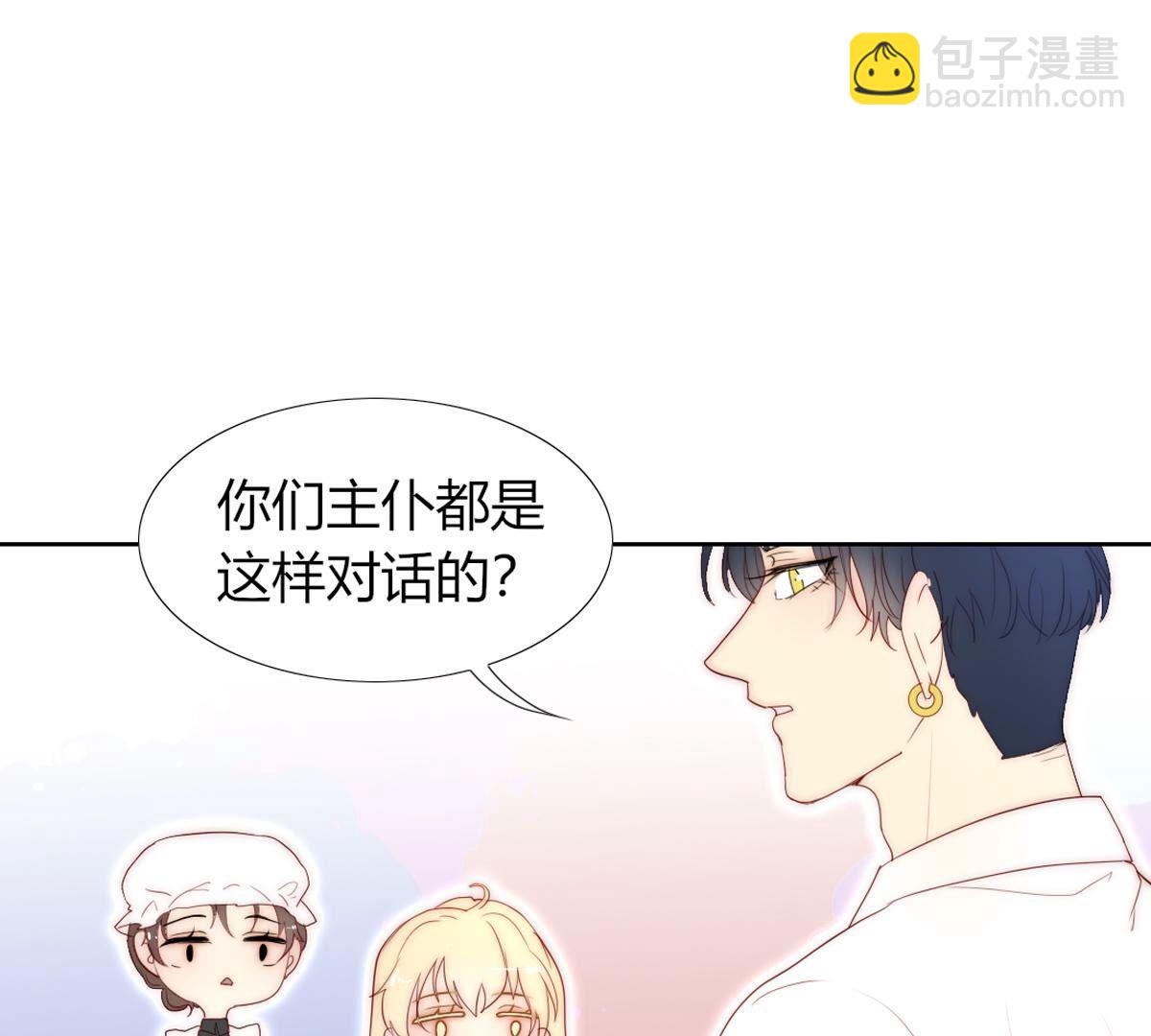 第98话：马上就要你的生日了(1/2)-第99话