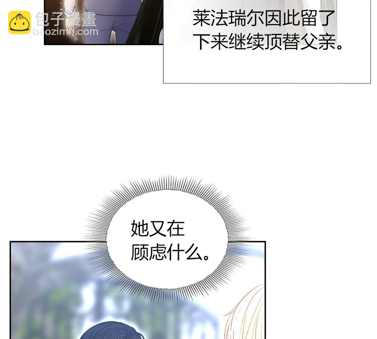 第98话：马上就要你的生日了(1/2)-第99话