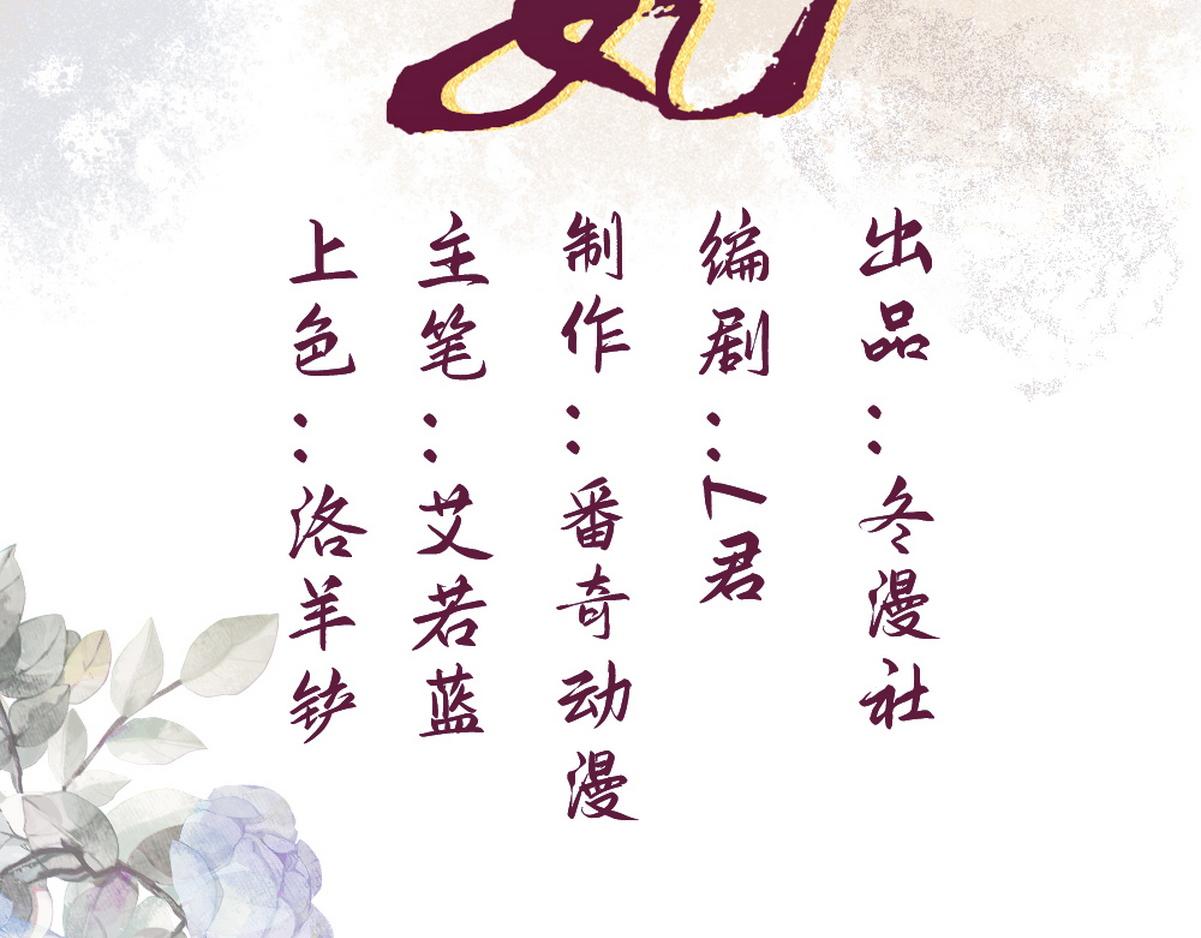 第9话 有被惊艳到(1/2)-第11话