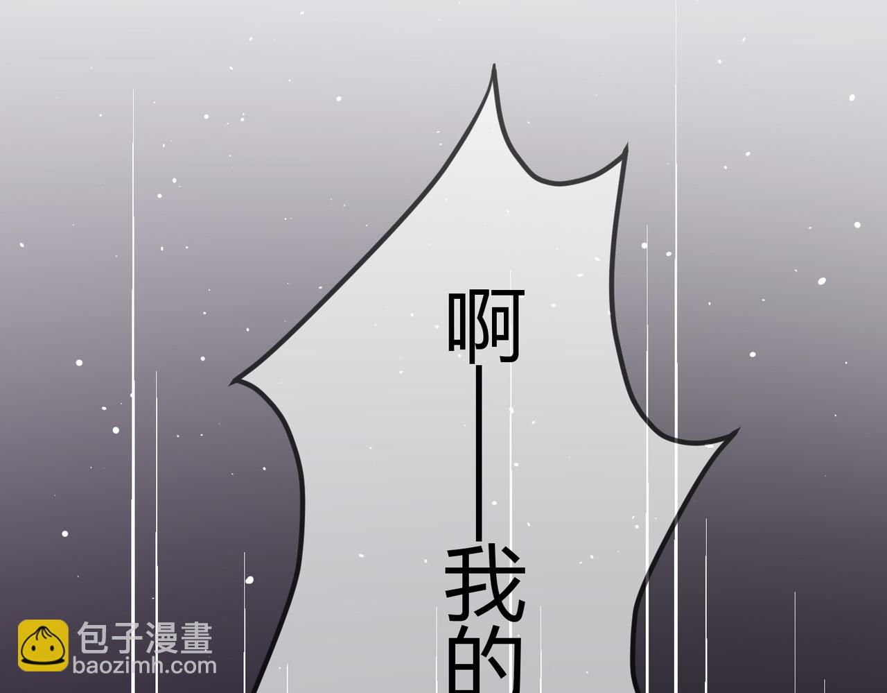 第9话 有被惊艳到(1/2)-第11话