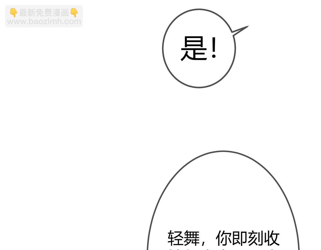 第9话 有被惊艳到(1/2)-第11话