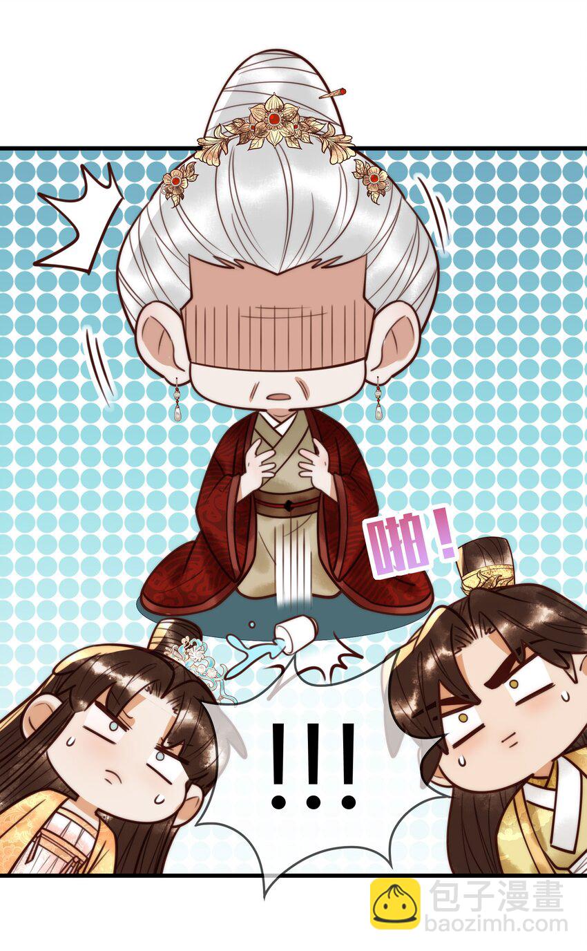 第95话 素暖,我想要...-第97话