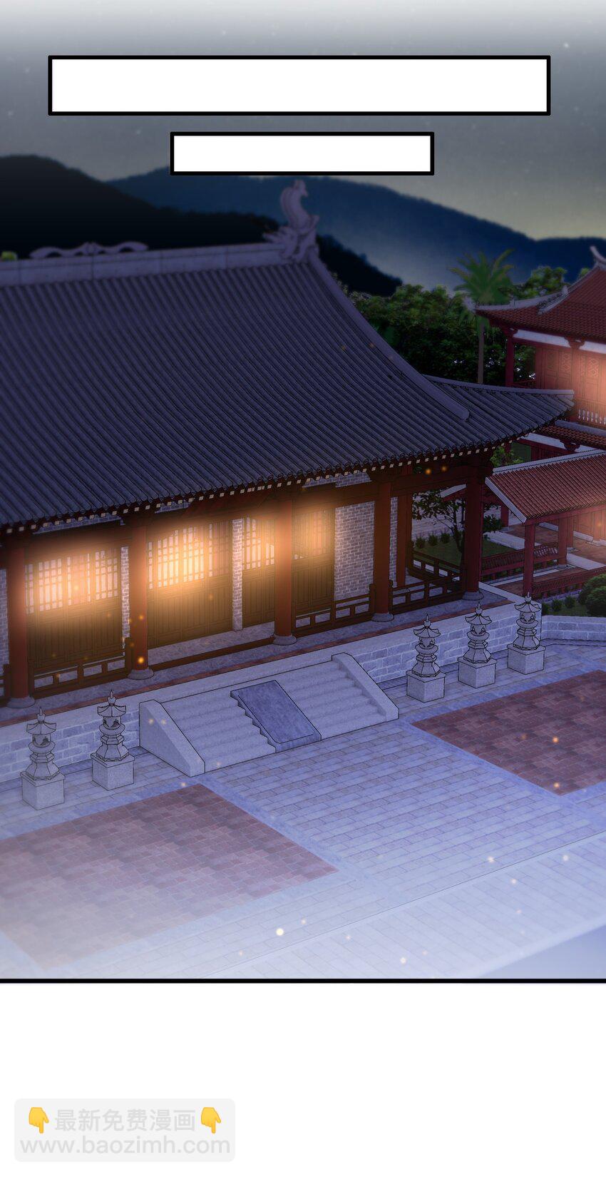 第95话 素暖,我想要...-第97话