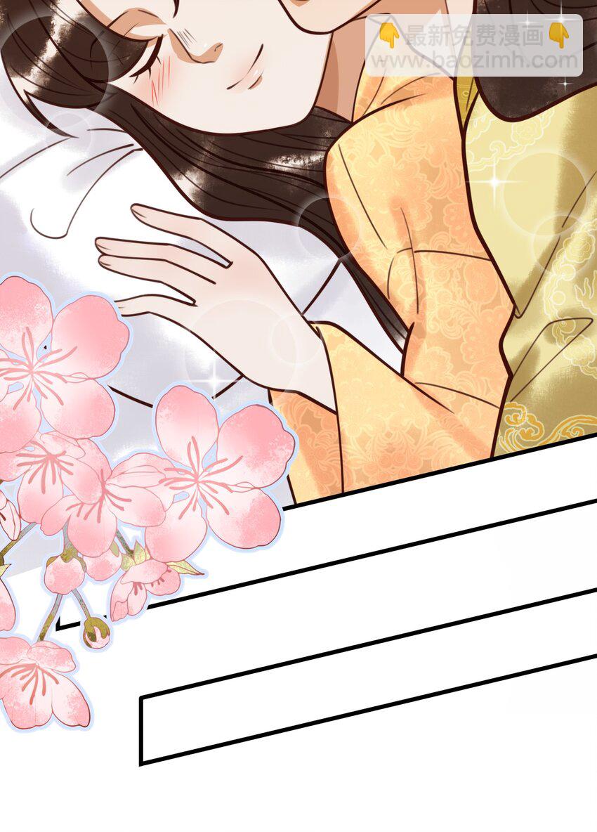 第95话 素暖,我想要...-第97话