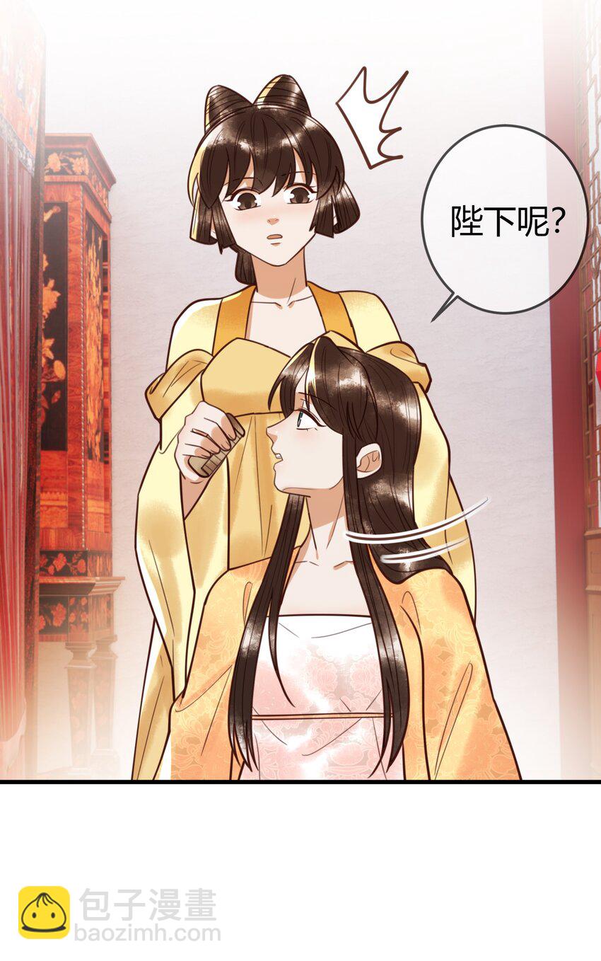 第95话 素暖,我想要...-第97话