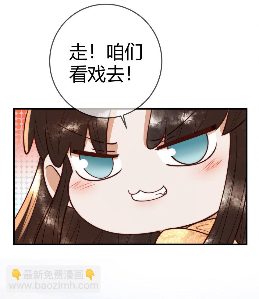 第95话 素暖,我想要...-第97话