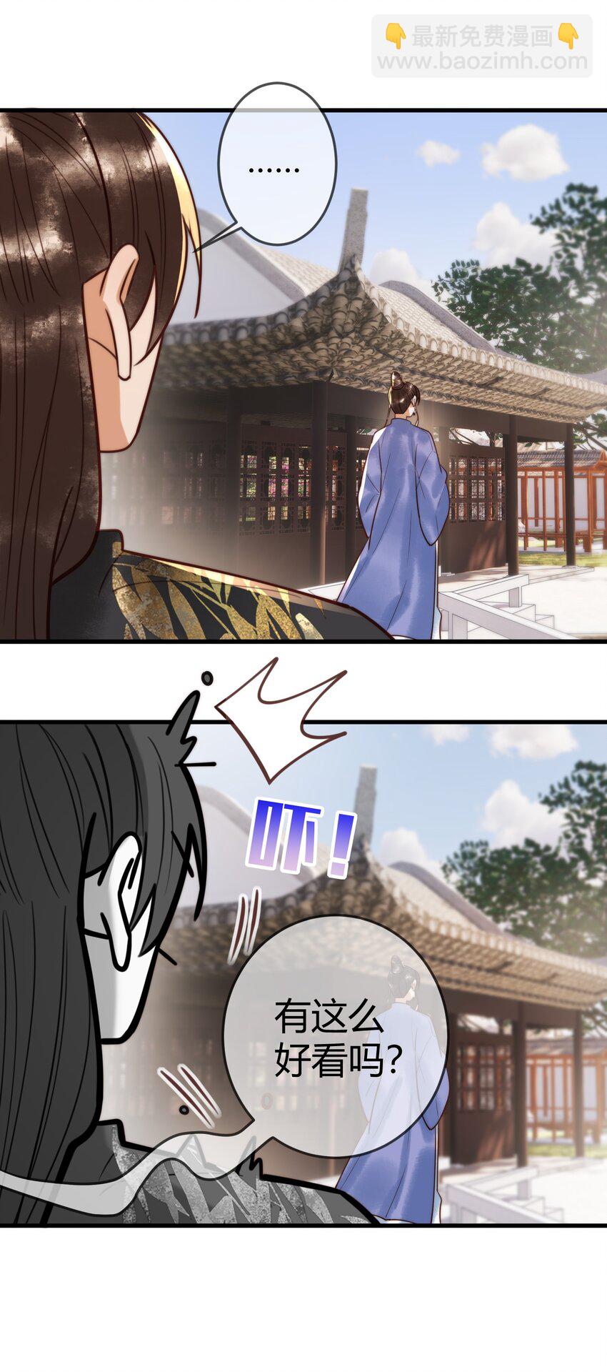 第95话 素暖,我想要...-第97话