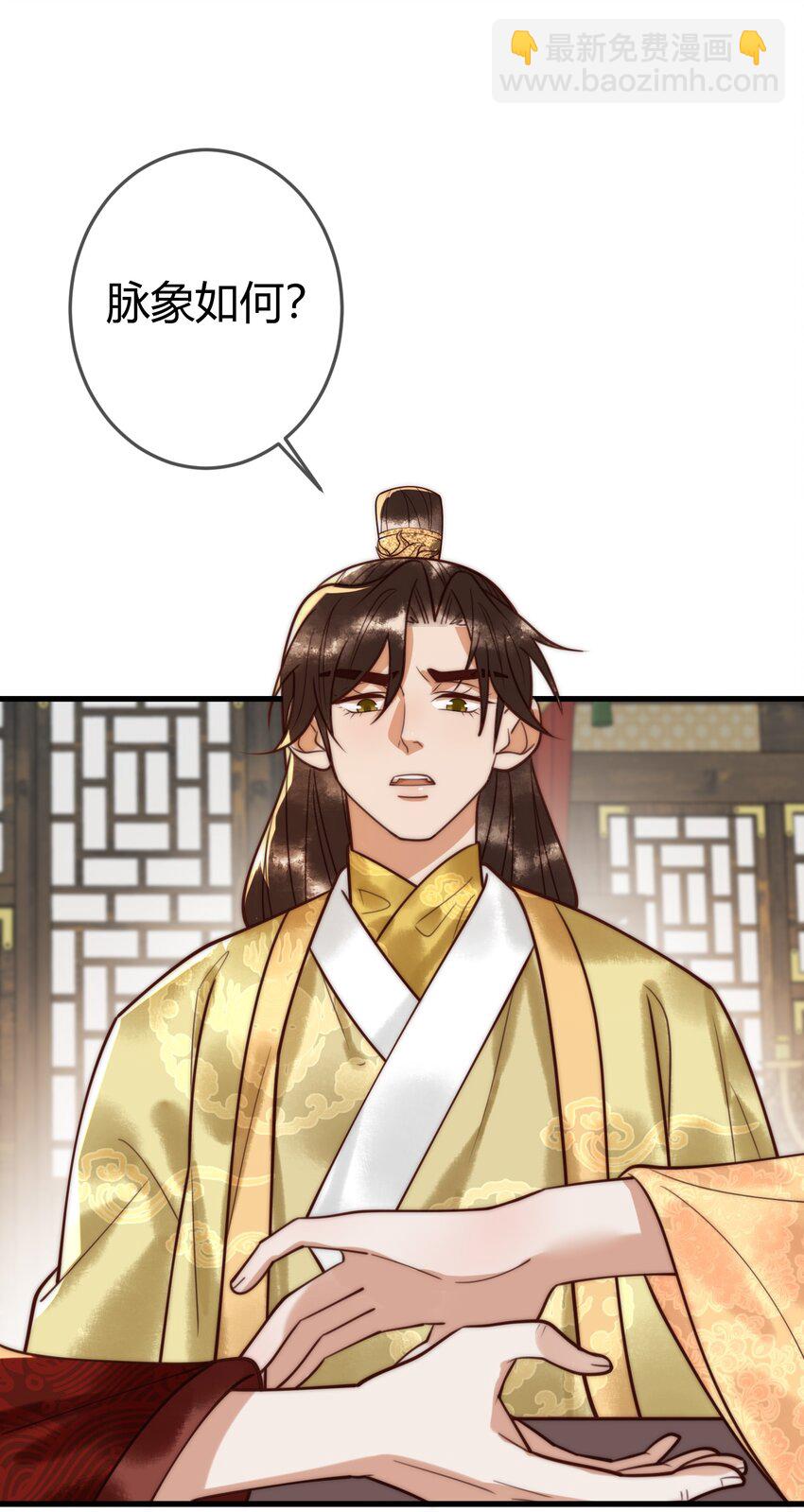 第95话 素暖,我想要...-第97话