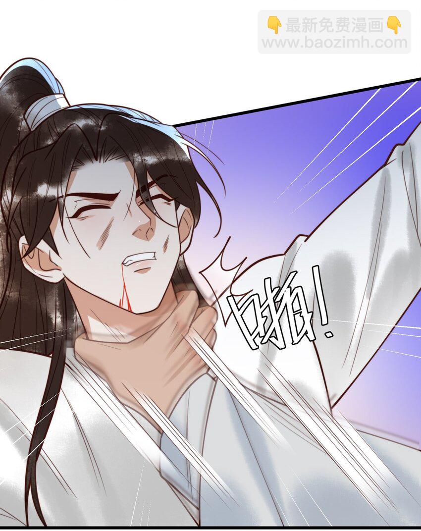 97 救回璃月-第99话