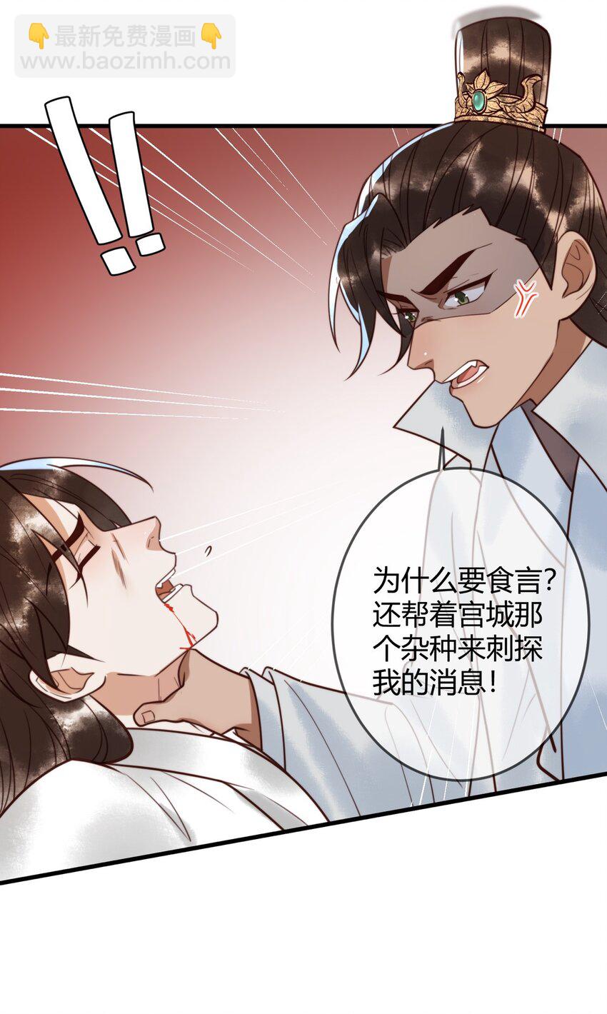97 救回璃月-第99话