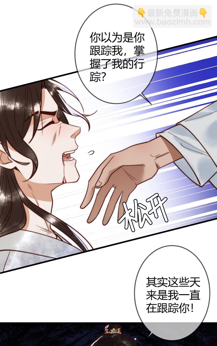 97 救回璃月-第99话