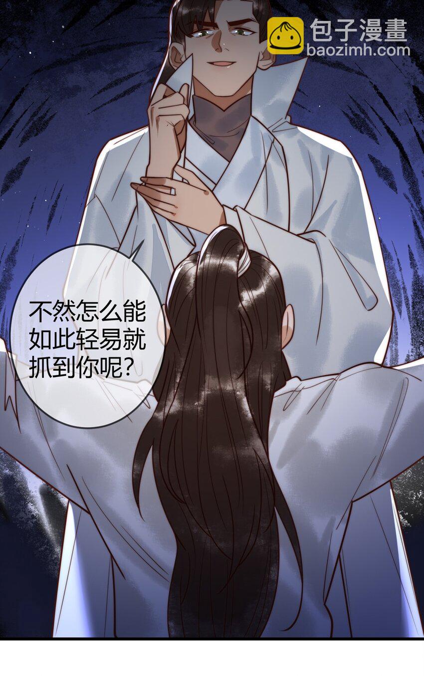 97 救回璃月-第99话