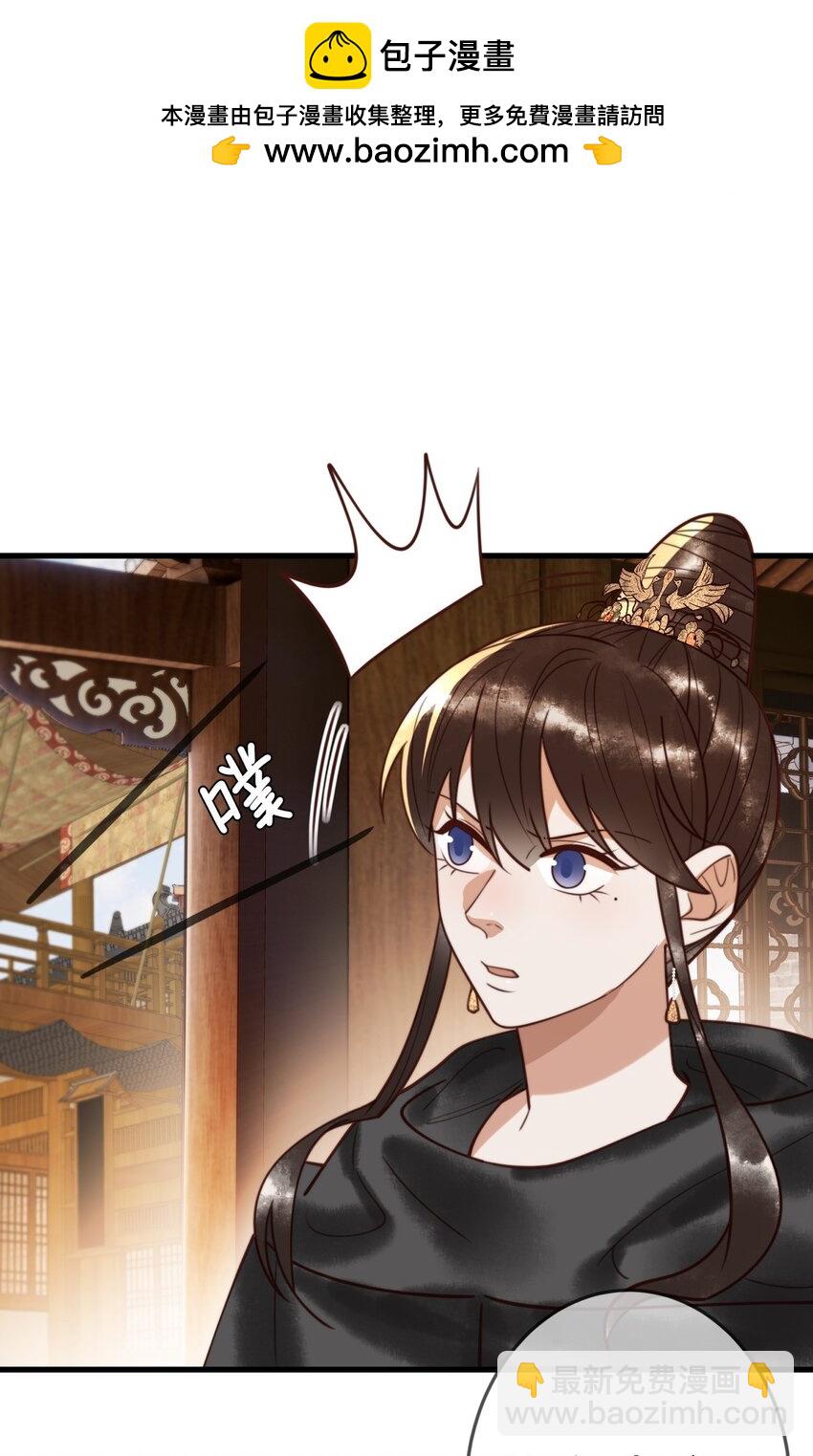 97 救回璃月-第99话