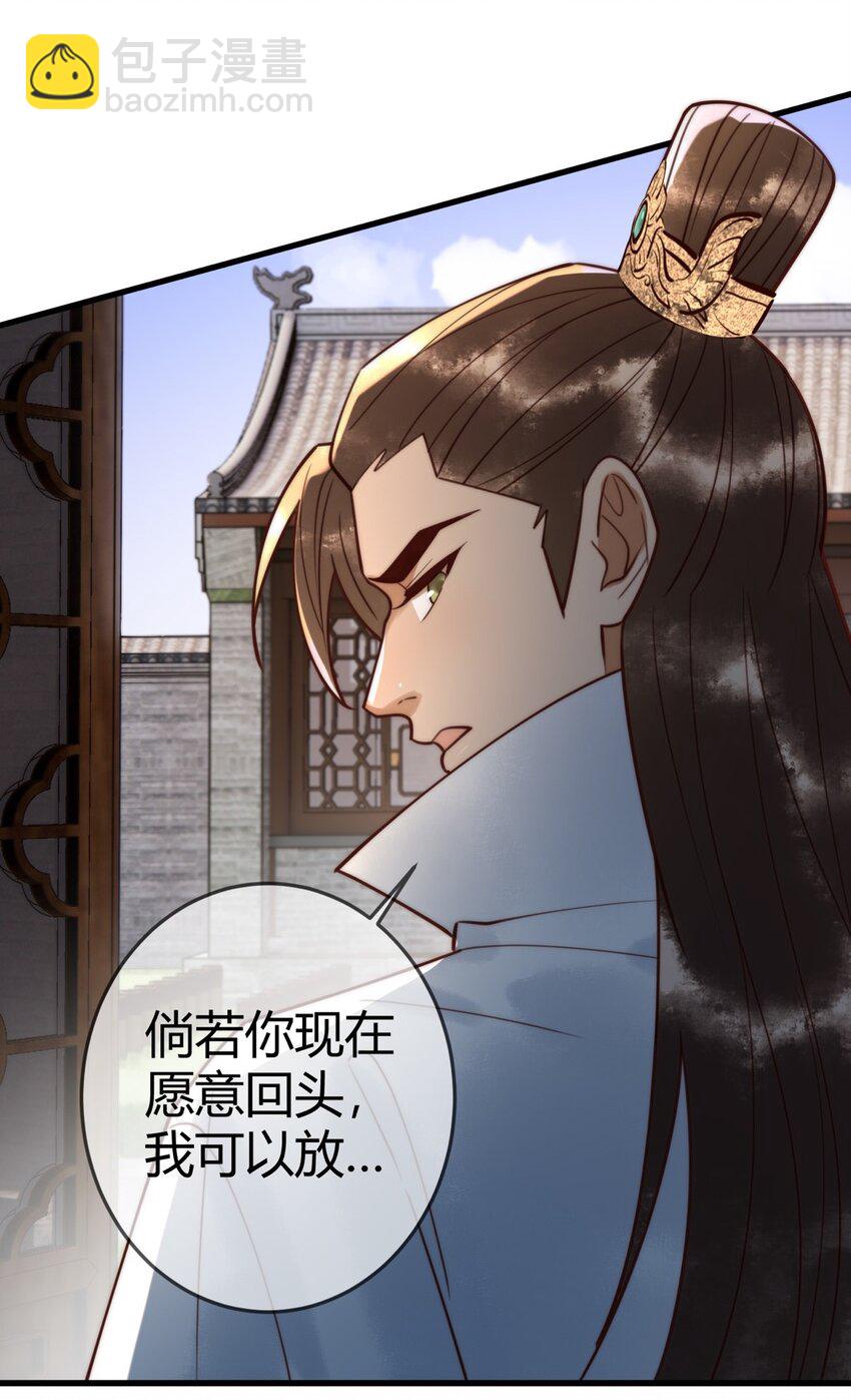 97 救回璃月-第99话