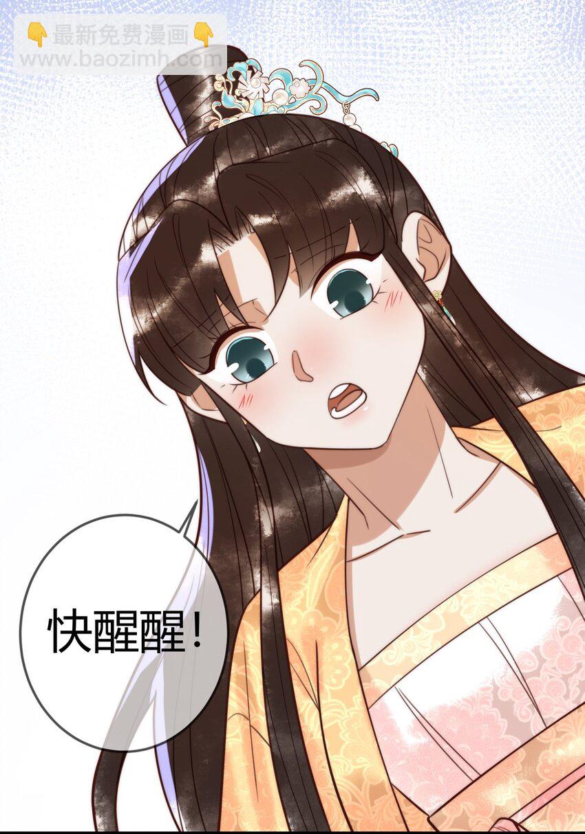 97 救回璃月-第99话