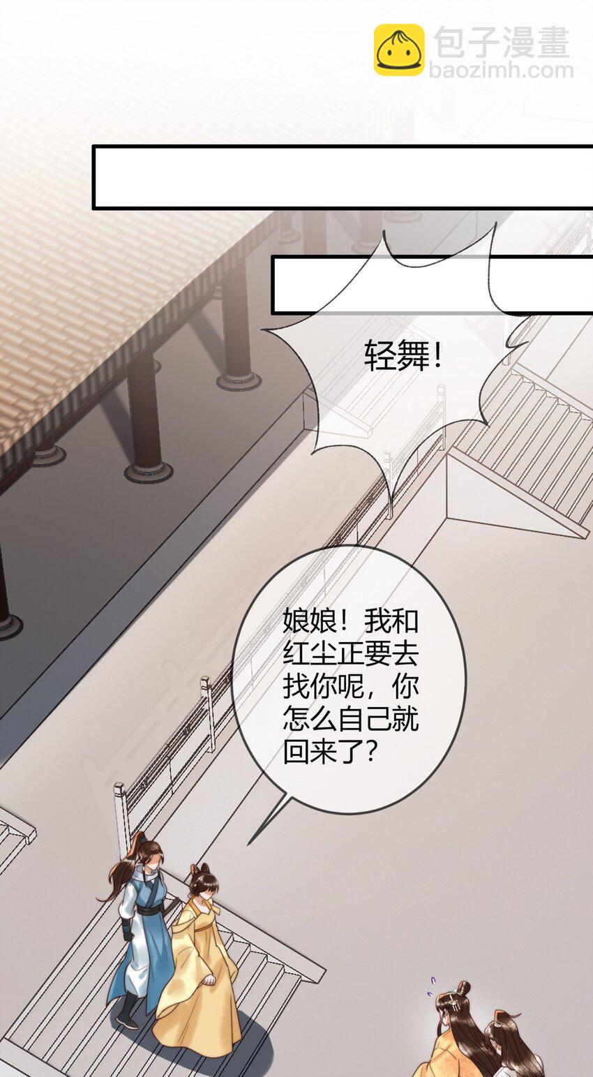 97 救回璃月-第99话
