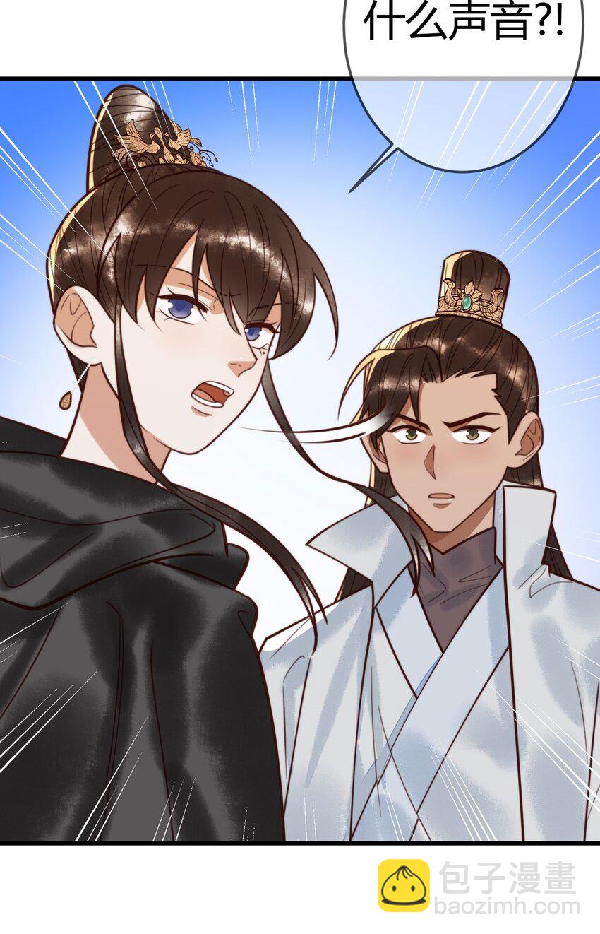 97 救回璃月-第99话