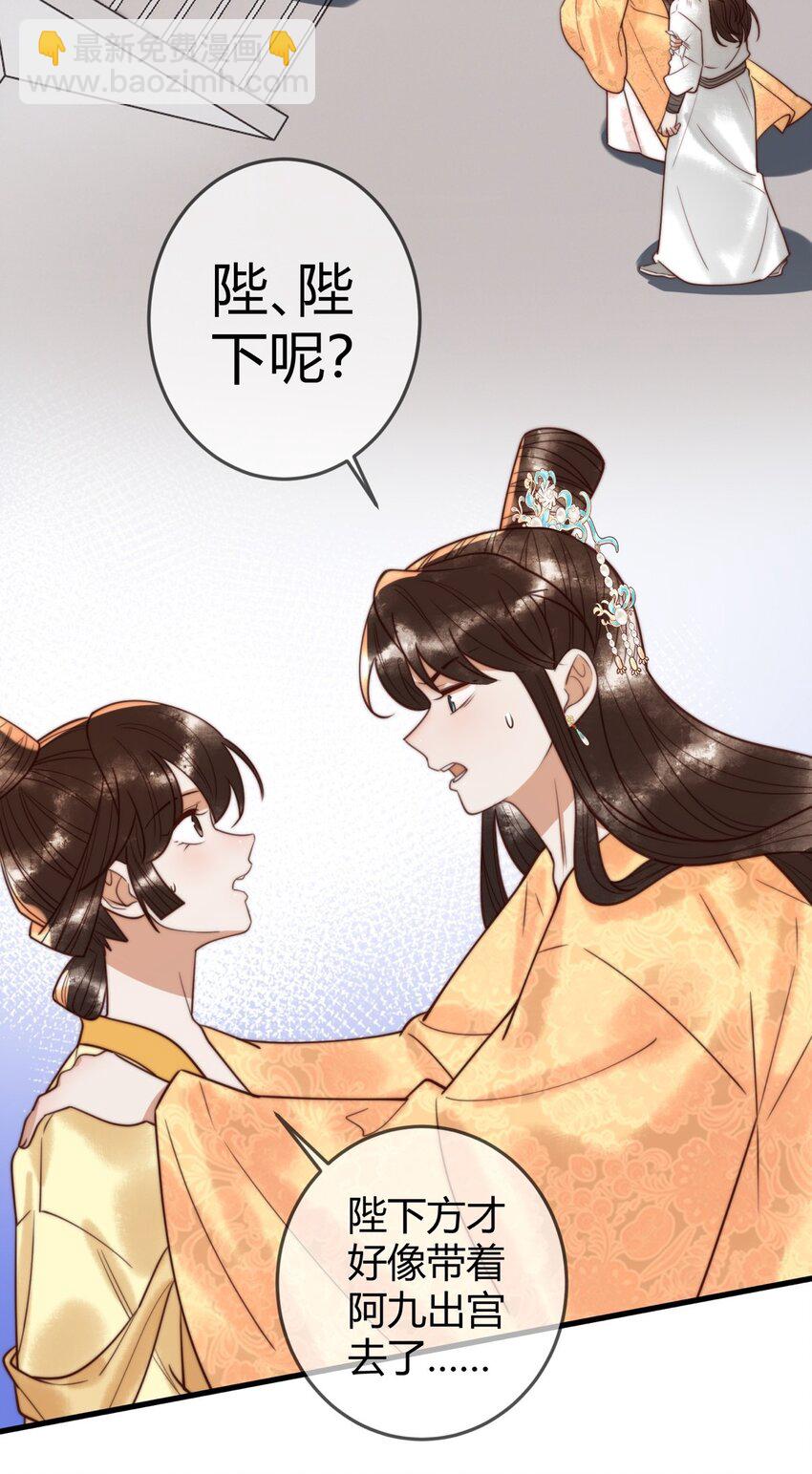 97 救回璃月-第99话